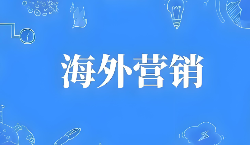 电子元件